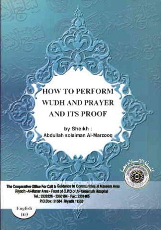 how to perform wudh and prayer and its proof